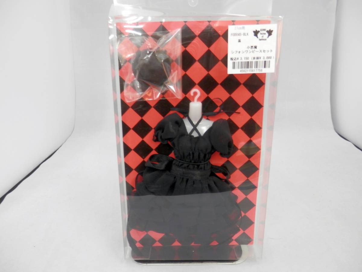 アゾンインターナショナル 27cm 1 6 ドールアクセサリー 小悪魔シフォンワンピースセット 黒 Ha その他 売買されたオークション情報 Yahooの商品情報をアーカイブ公開 オークファン Aucfan Com