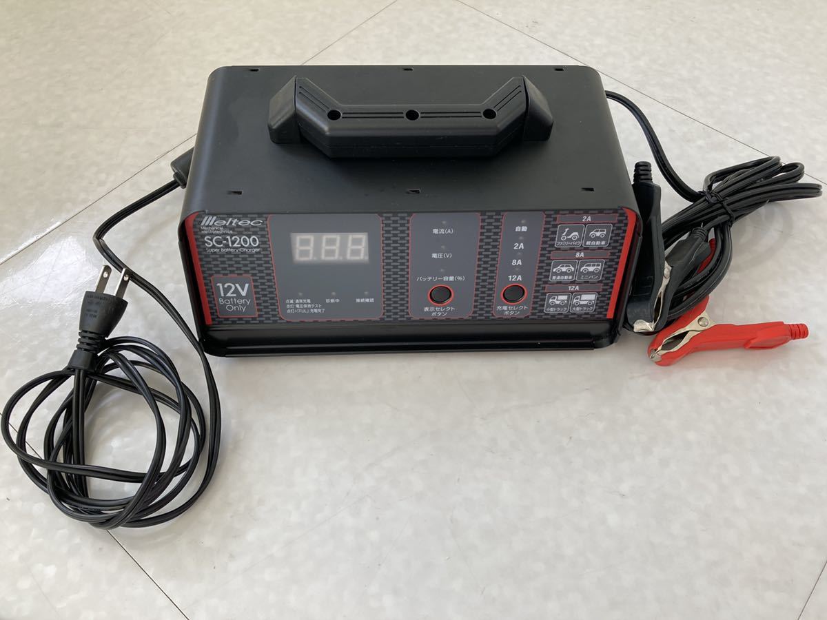 人気SALE，豊富な バッテリー充電器 Meltec DC12V(充電器)｜売買されたオークション情報、yahooの商品情報をアーカイブ公開 - オークファン 充電器