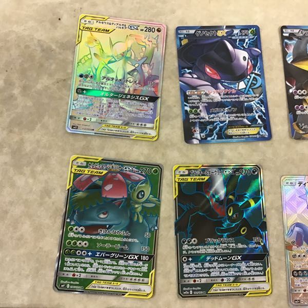 1円 ポケモンカード アルセウス&ディアルガ&パルキアGX ゲノセクトEX
