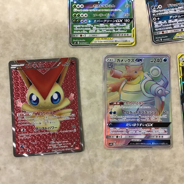 1円 ポケモンカード アルセウス&ディアルガ&パルキアGX ゲノセクトEX 1円 ポケモンカード アルセウス&ディアルガ&パルキアGX ゲノセクトEX
