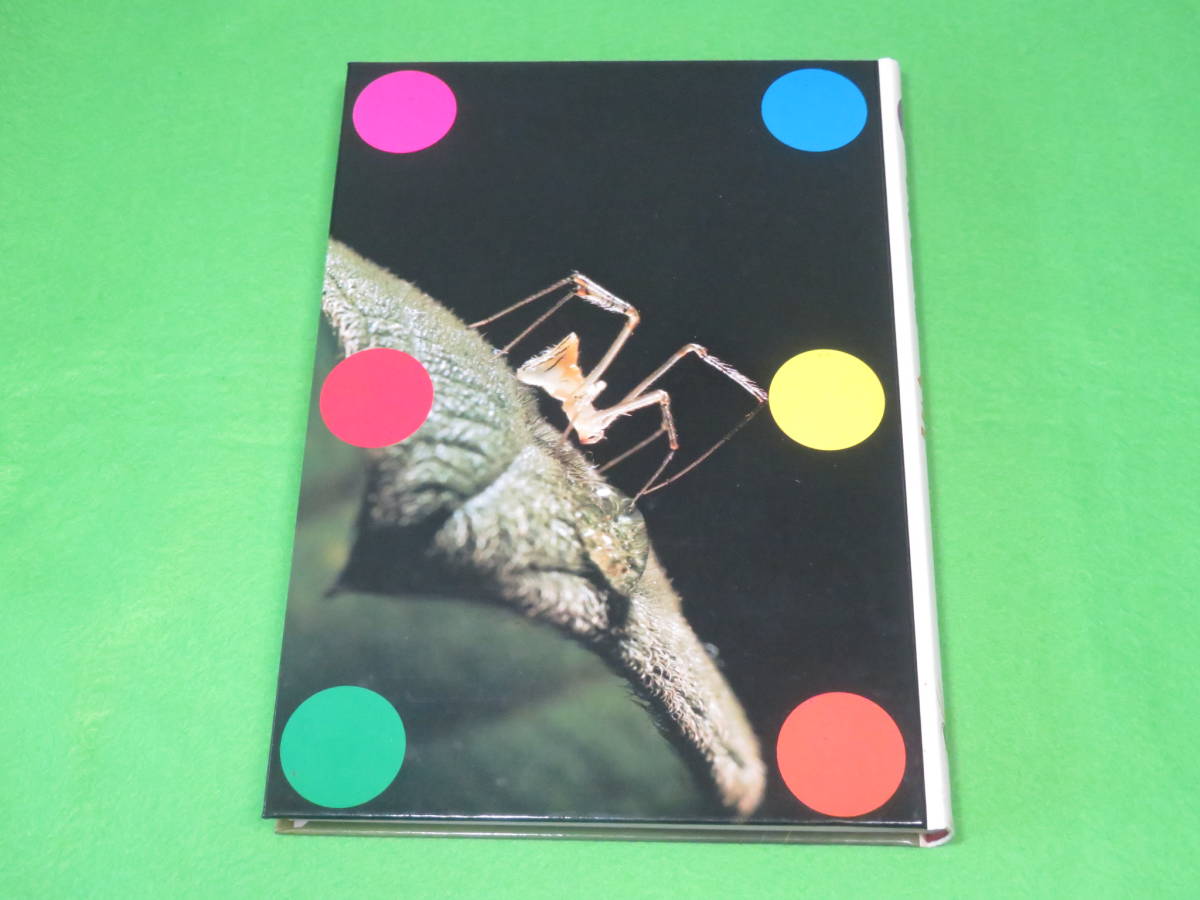 本 学研の図鑑 クモ くも 蜘蛛 外函なし 図鑑 売買されたオークション情報 Yahooの商品情報をアーカイブ公開 オークファン Aucfan Com