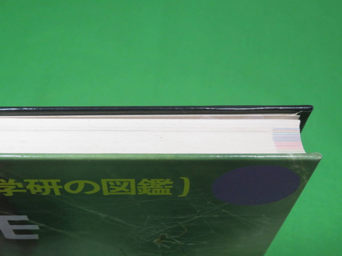 本 学研の図鑑 クモ くも 蜘蛛 外函なし 図鑑 売買されたオークション情報 Yahooの商品情報をアーカイブ公開 オークファン Aucfan Com