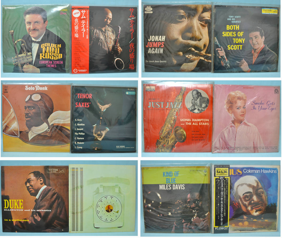 ジャズ　レコードコレクション　まとめ売り　15枚セット LP まとめて20枚 ☆ Jazz ジャズ レコード ☆ レコード Yahoo
