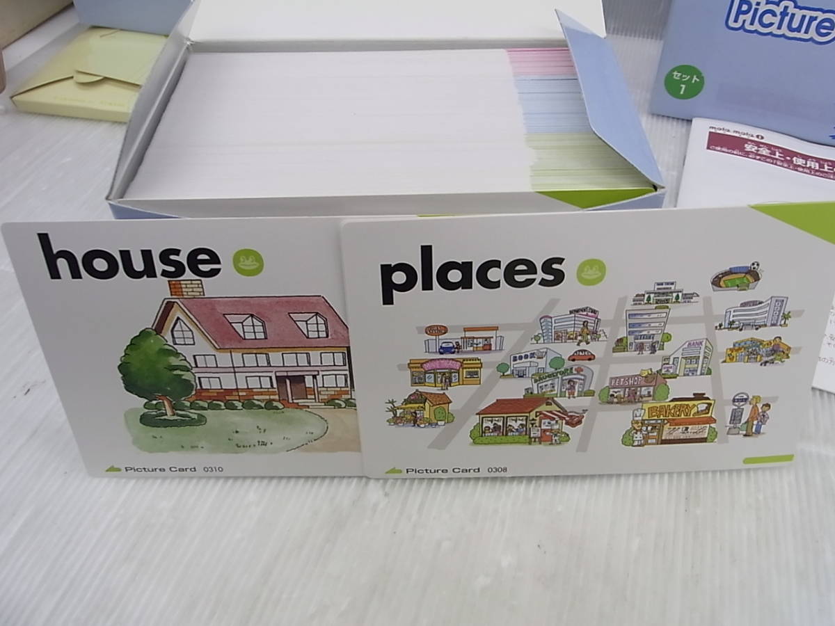 ペッピーキッズクラブ モラモラi＆ピクチャーカード 英語教材(子ども 