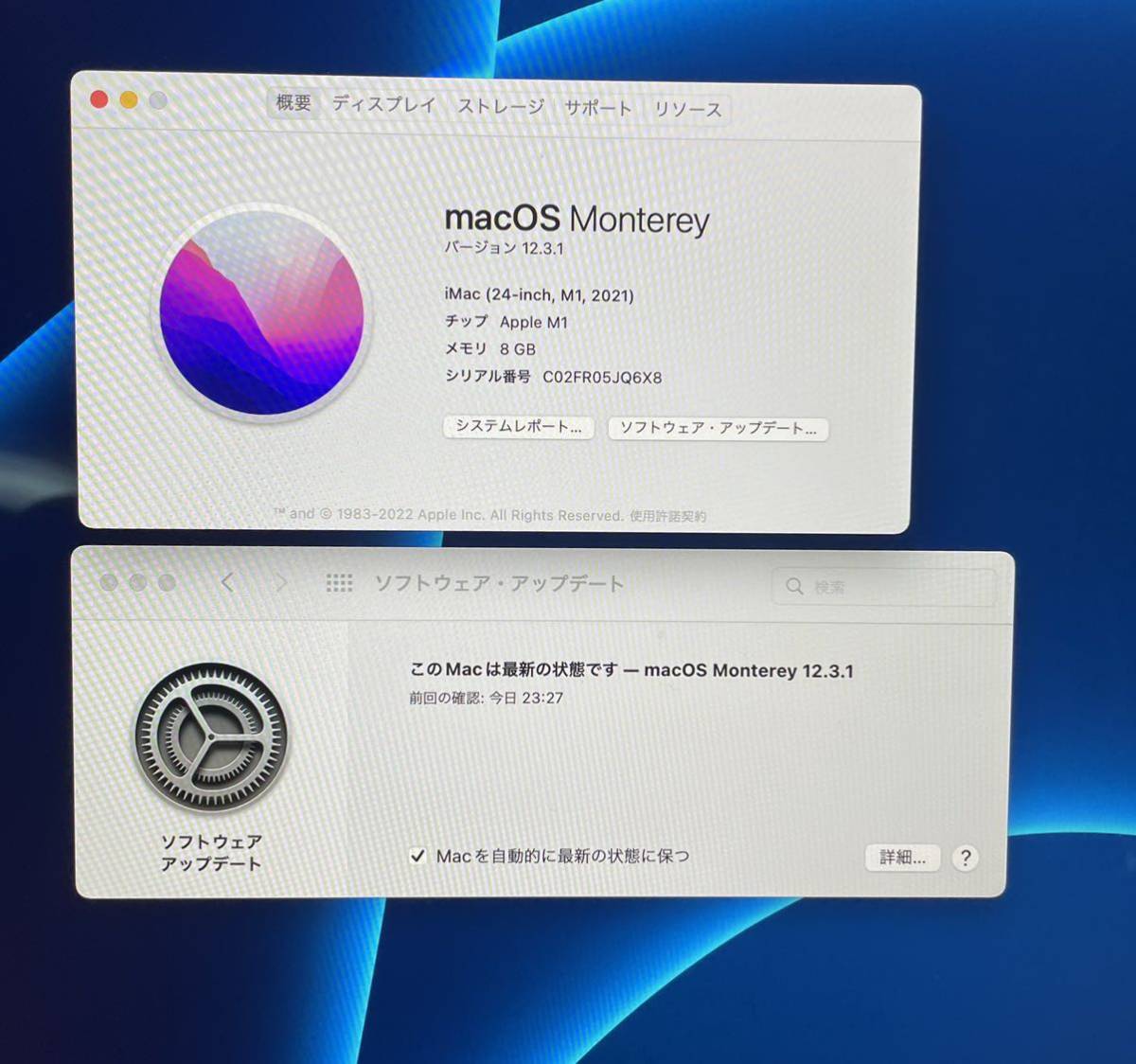 超美品 iMac 24インチ M1チップ SSD256GB 8コア メモリ8GB