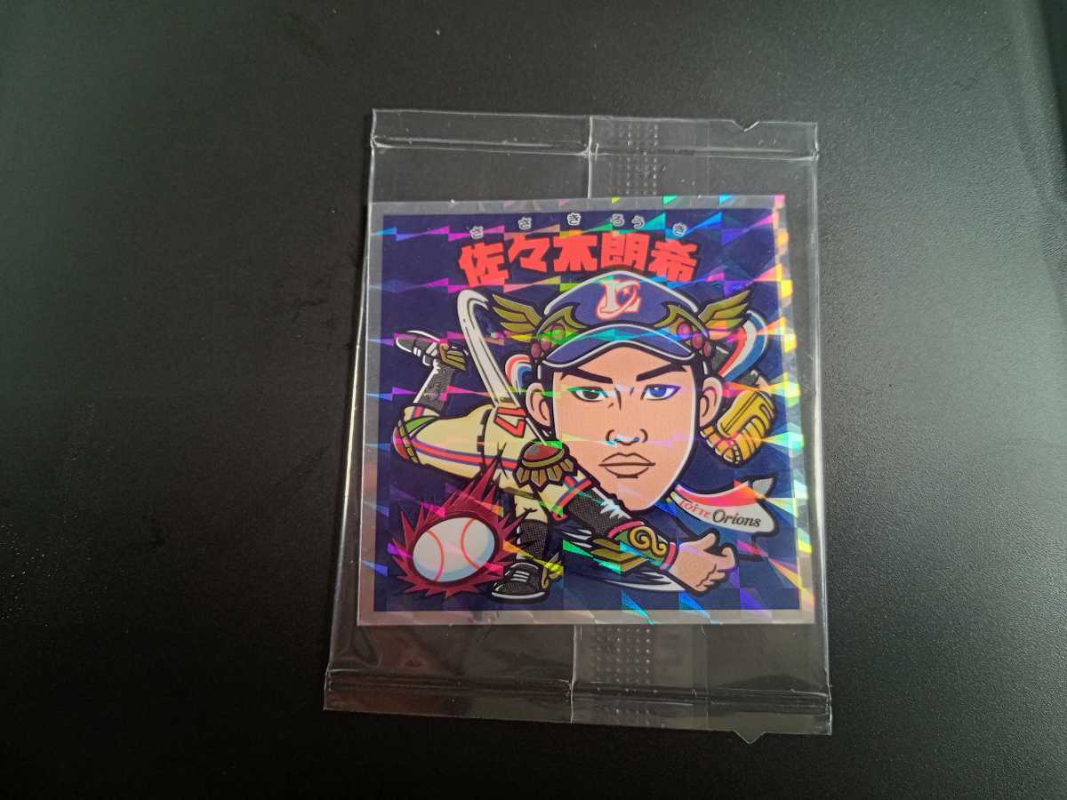 千葉ロッテマリーンズ ビックリマン 佐々木朗希 新品未使用 - 千葉