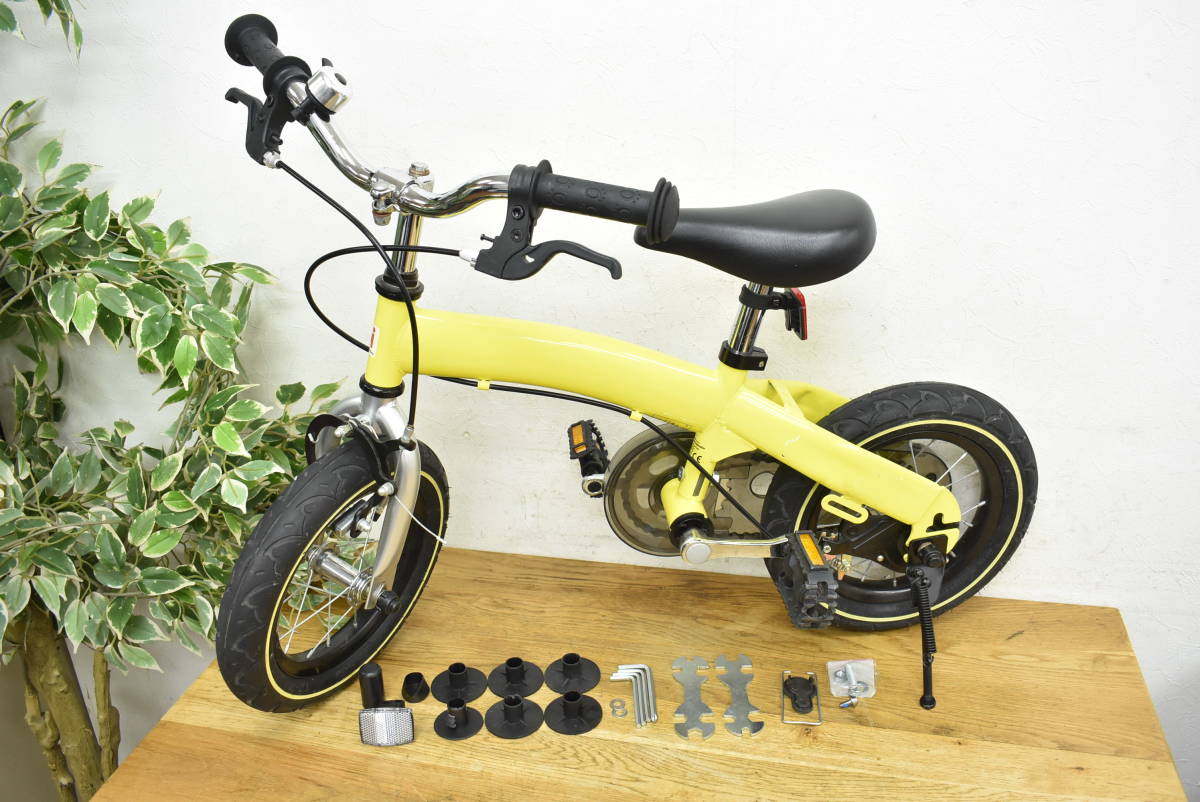 HENSHIN BIKE へんしんバイク イエロー VITAMIN FACTOR キッズバイク