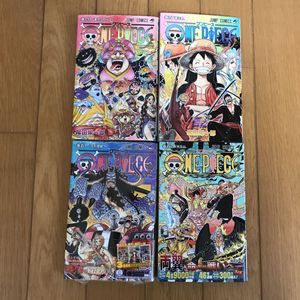 ワンピース 単行本のヤフオク の相場 価格を見る ヤフオク のワンピース 単行本のオークション売買情報は13件が掲載されています