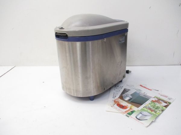 ナショナル パナソニック リサイクラー 生ごみ処理機 生ゴミ処理機 