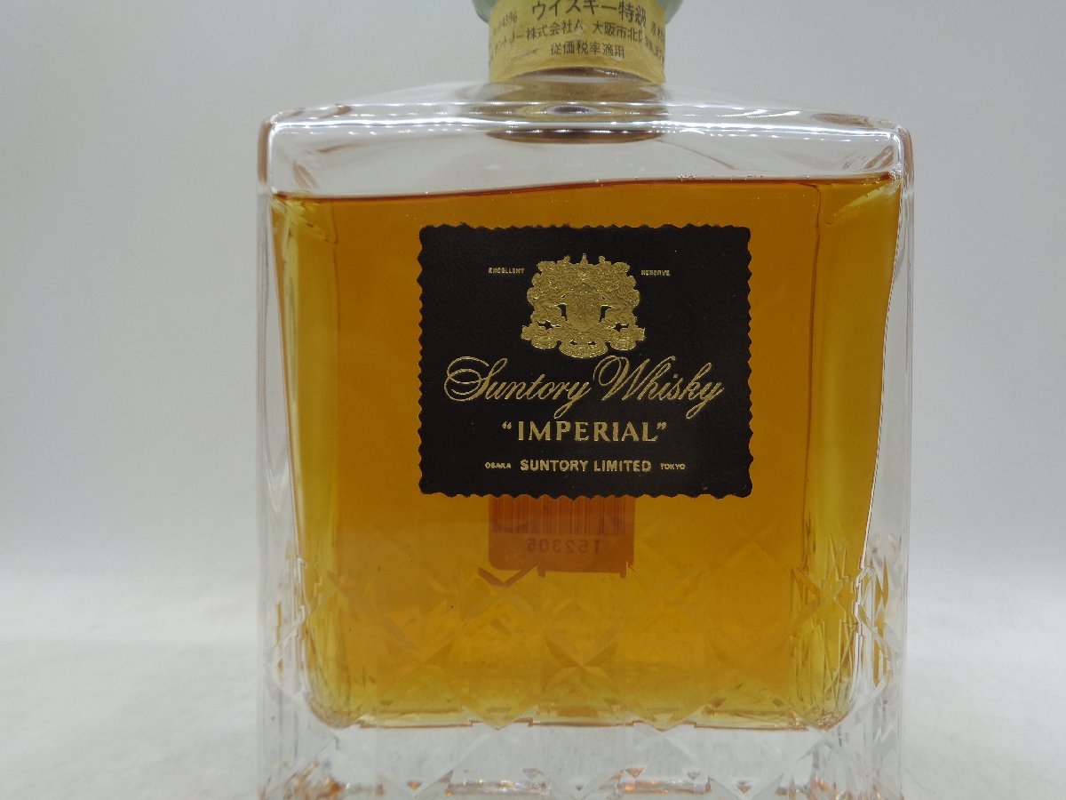同梱OK商品】SUNTORY WHISKY IMPERIAL サントリー ウイスキー