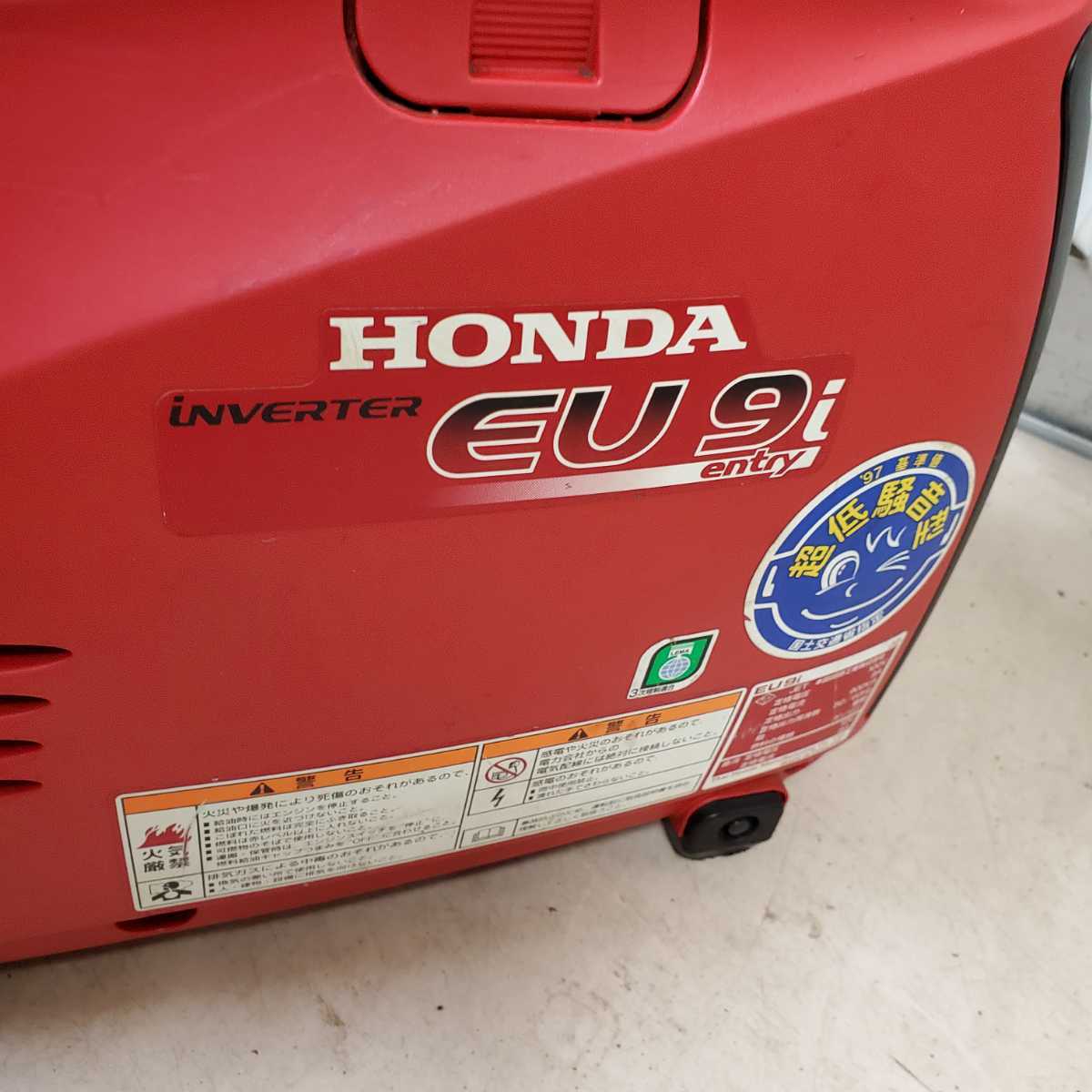 中古 ホンダ エンジン発電機 EU9i インバーター 