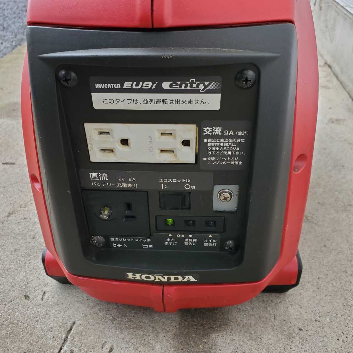 中古 ホンダ エンジン発電機 EU9i インバーター 