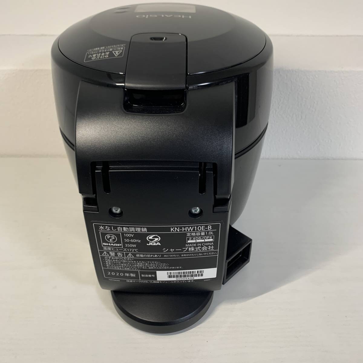 ヘルシオ ホットクック KN-HW10E ブラック | シャープ