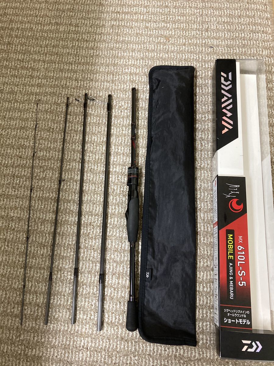  ダイワ DAIWA アジングロッド 月下美人 MX MB 610L-S-5 釣り竿 モバイル パックロッド(ダイワ)｜売買されたオークション情報、yahooの商品情報をアーカイブ公開 - オークファン ルアーロッド