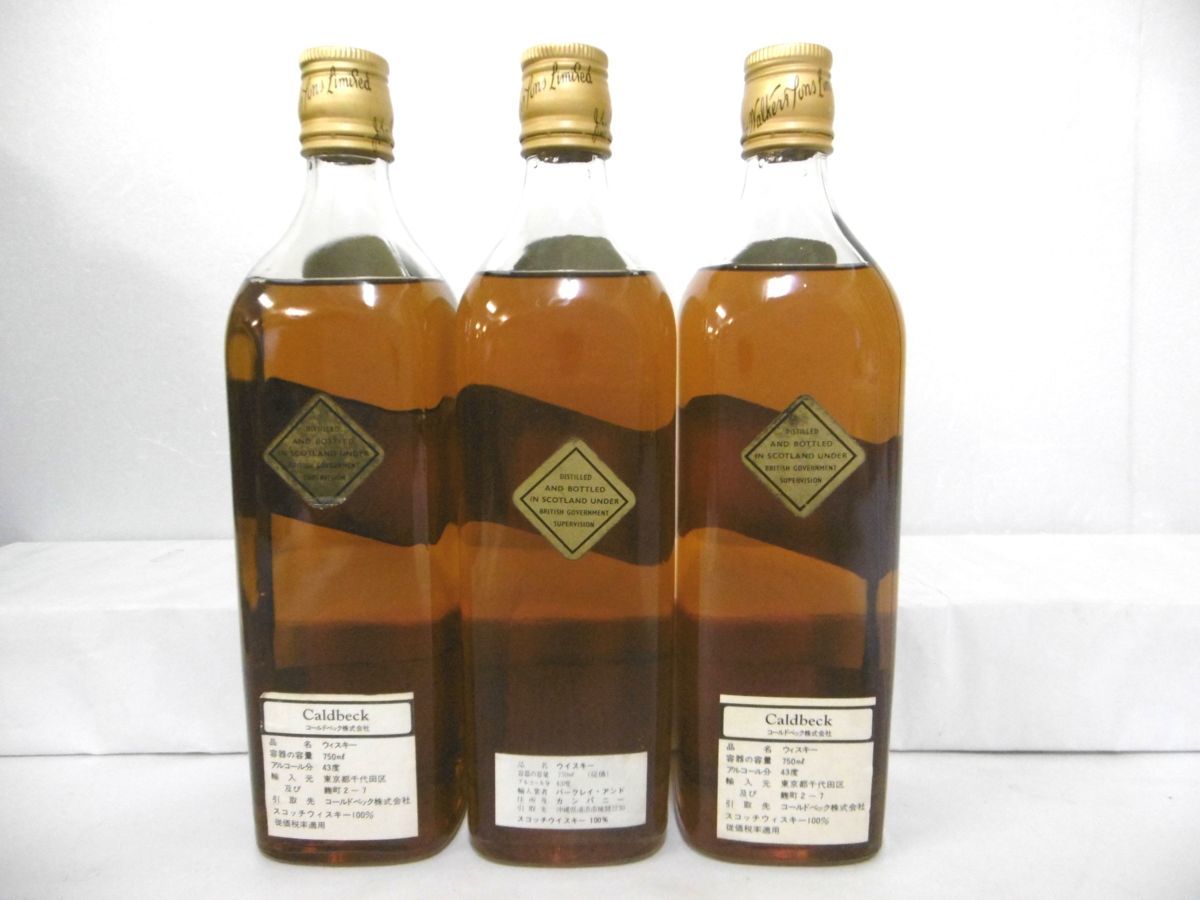 古酒 未開栓 3本セット Johnnie Walker ジョニーウォーカー ブラック