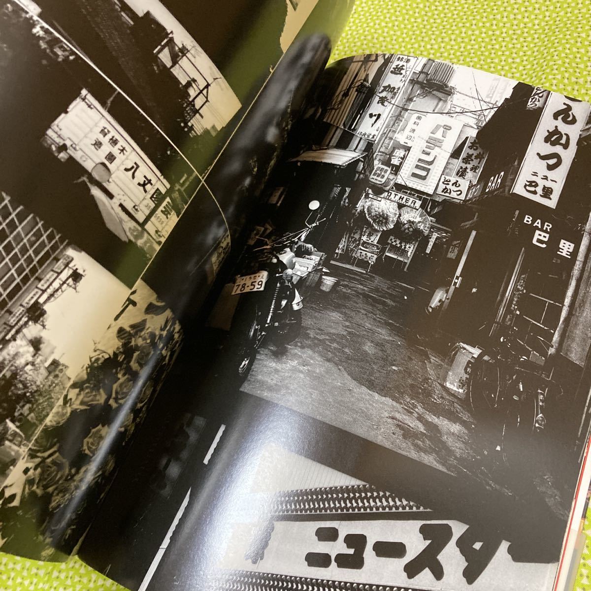 荒木経惟 写真集 写真家 アラーキー 過去 Nobuyoshi