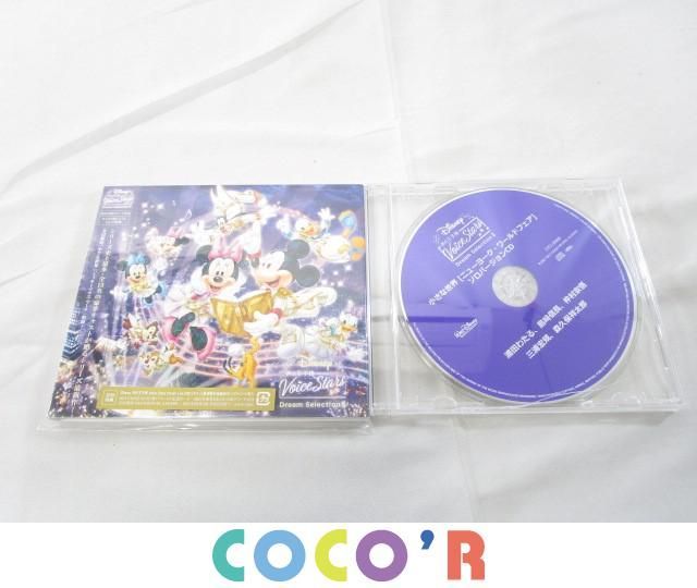 同梱可 品 ディズニー 声の王子様 Voice Stars Dream Selection Iii 等 2点 グッズセット その他 売買されたオークション情報 Yahooの商品情報をアーカイブ公開 オークファン Aucfan Com