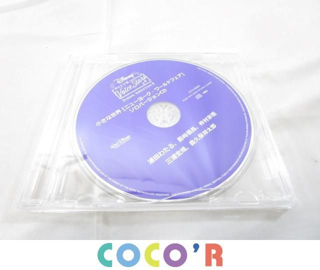 同梱可 品 ディズニー 声の王子様 Voice Stars Dream Selection Iii 等 2点 グッズセット その他 売買されたオークション情報 Yahooの商品情報をアーカイブ公開 オークファン Aucfan Com