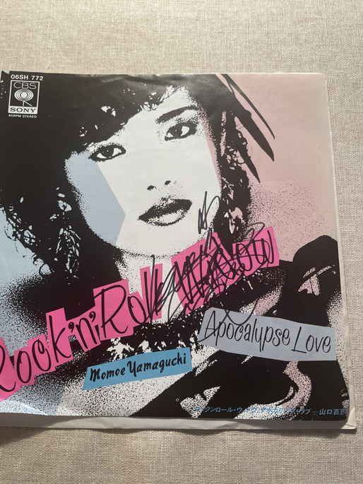 山口百恵 Yahoo!オークション 直筆サイン レコード - LPレコード EP