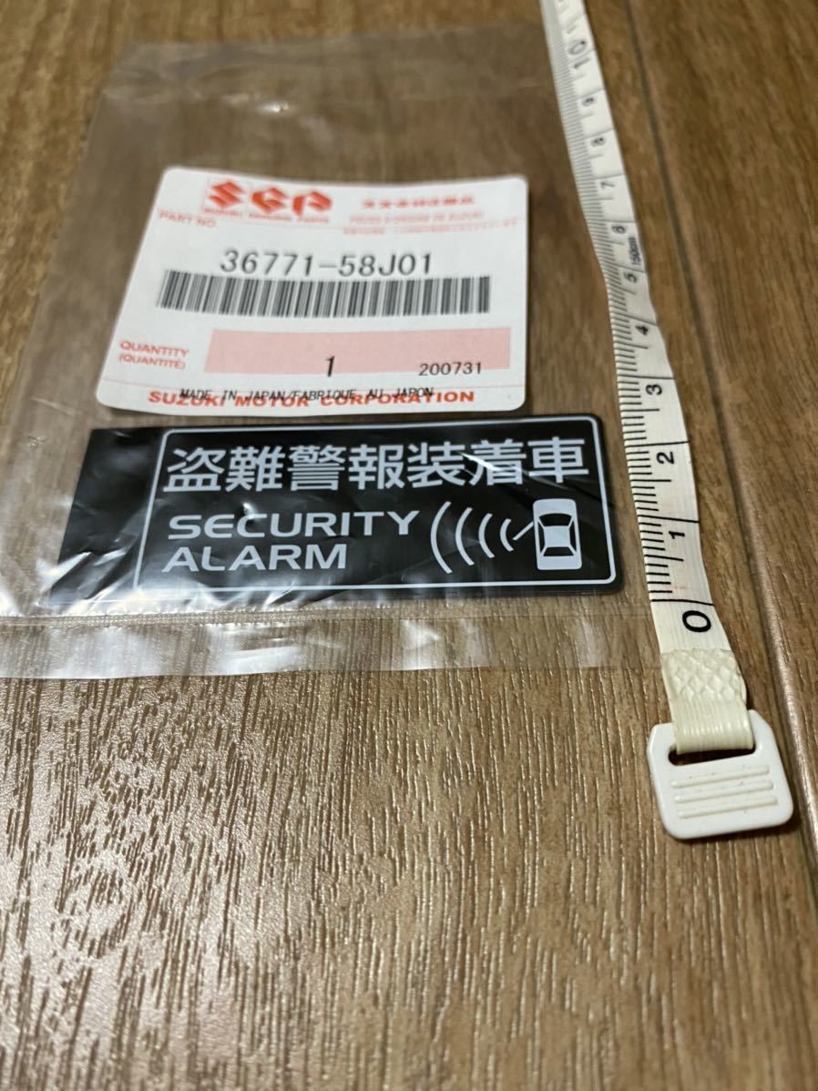 その他 R ☆純正品☆ スズキ純正 セキュリティアラームラベル 36771-58J01 盗難