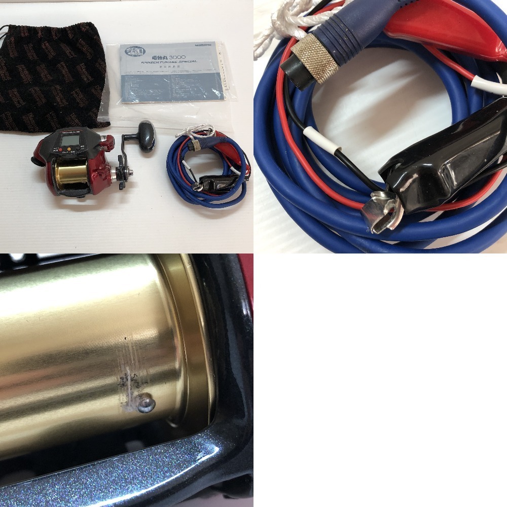 □□【1円スタート】 SHIMANO シマノ 電動リール 電動丸 3000 KANZEN