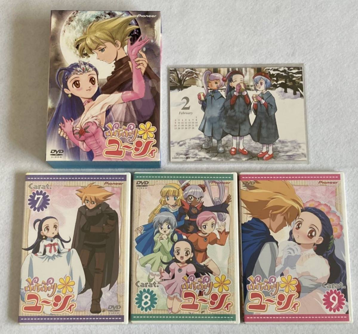 ぷちぷりユーシィ ぷちぷり*ユーシィ DVD | 中古DVD・ブルーレイ 初回 