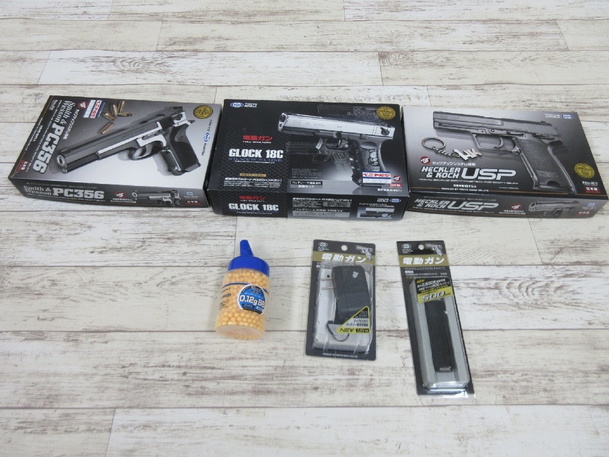 東京マルイ】電動グロック18C 珍品ストック付／ジャンクカスタム品