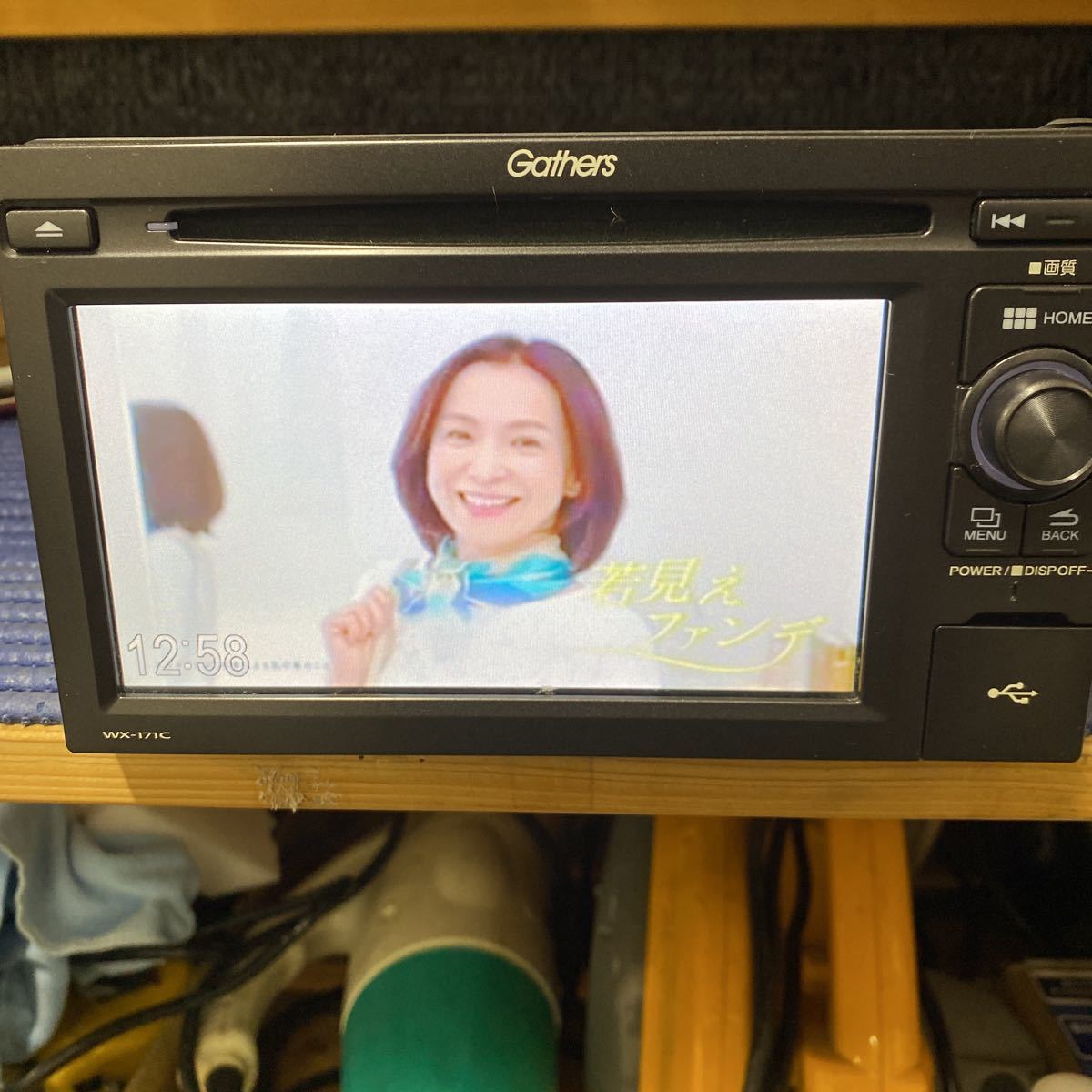 ホンダ純正 Gathers ディスプレイオーディオ WX-171C(CDプレーヤー