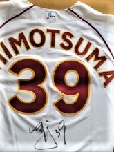 ◎楽天イーグルス ☆ 下妻貴寛 ＃39 ☆ 2014年 ユニフォーム