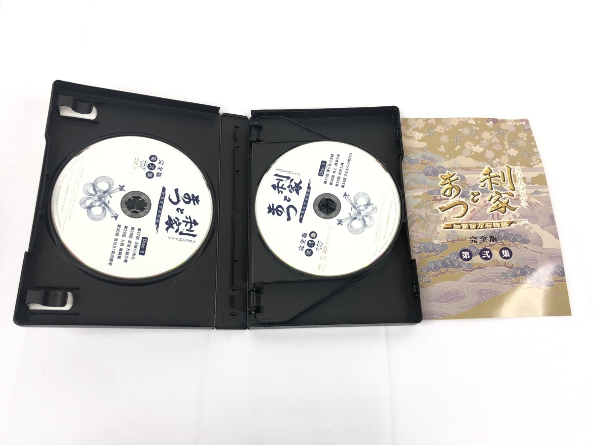 NHK大河ドラマ 利家とまつ 加賀百万石物語 完全版 DVD 第壱