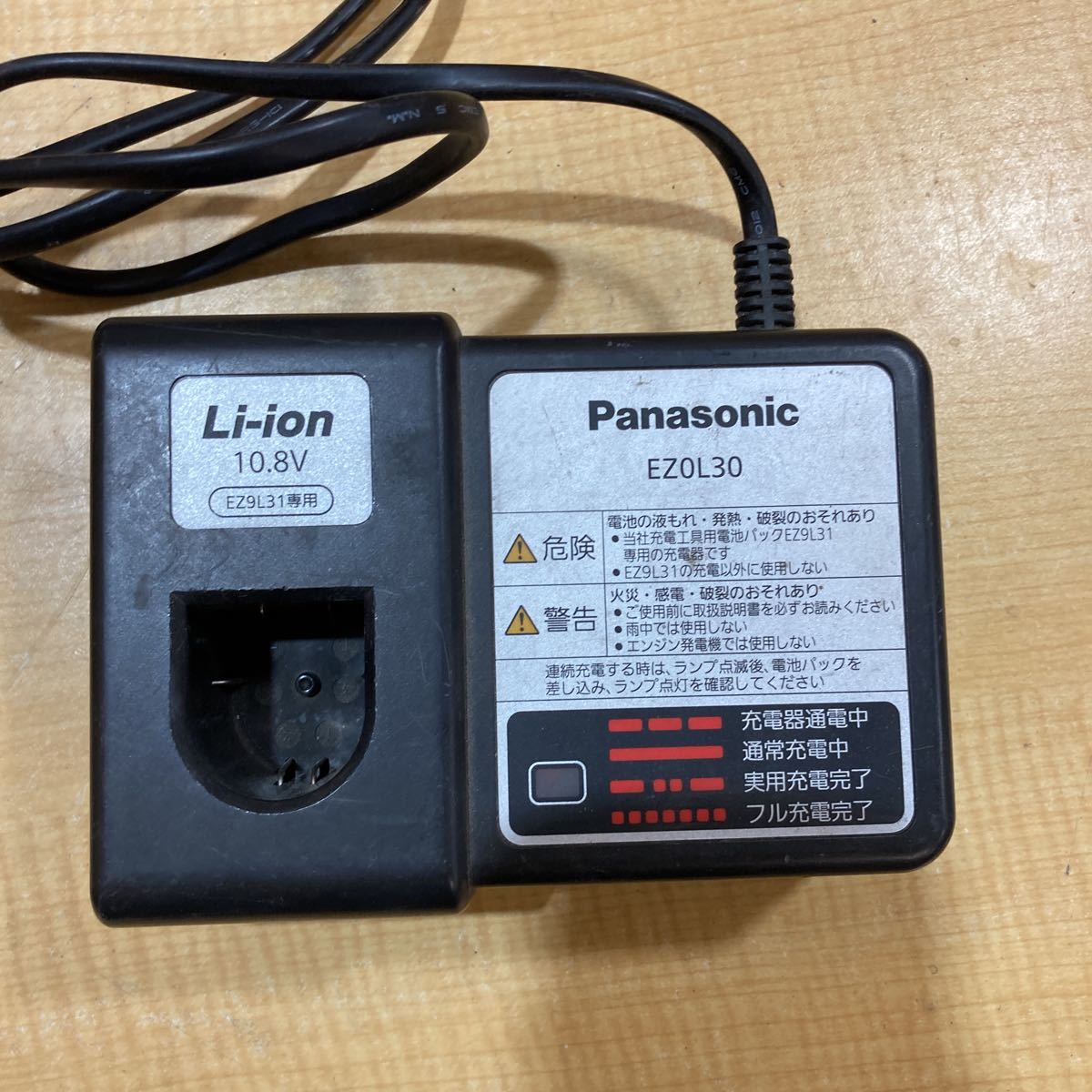 松下電工 National ナショナル 12V インパクトドライバー 12v 2点 ドリルドライバー 2電源 ☆ナショナル インパクト - 1点 バッテリー2個 充電器 充電インパクトドライバ