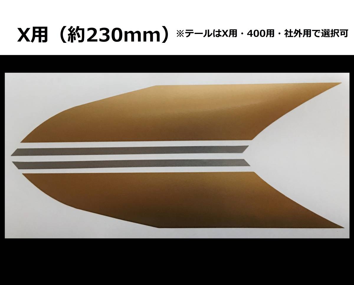 ZEPHYR ゼファー400 ゼファー400・Χ ステッカー タンクステッカー フル 