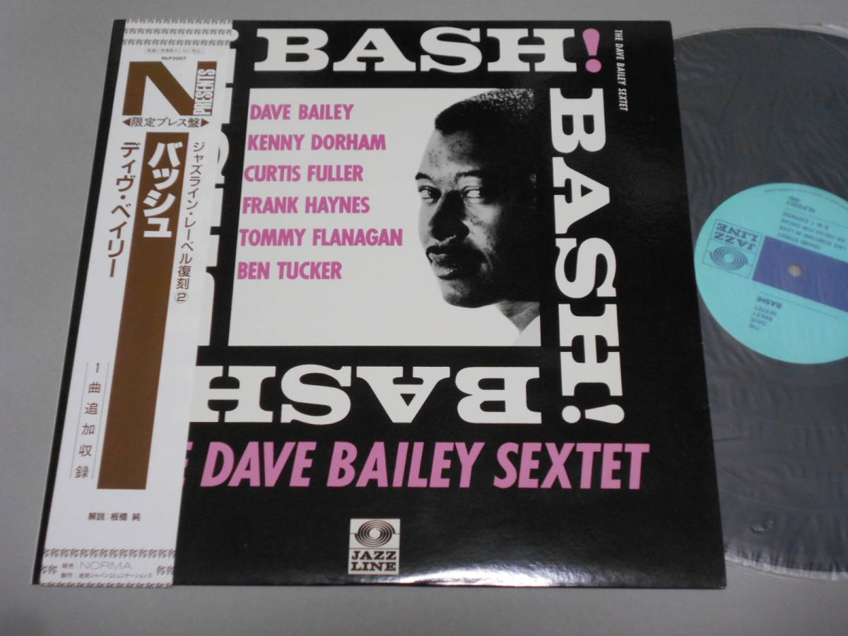 人気定番，送料無料 Bash / Dave Bailey Jazzline日本盤(ジャズ一般)｜売買されたオークション情報、yahooの商品情報をアーカイブ公開 - オークファン ジャズ一般