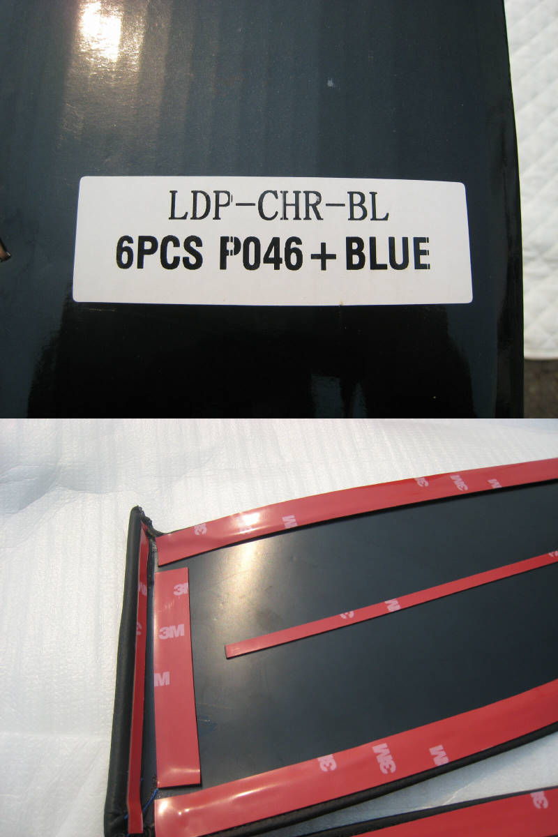 ◆未使用品◆LAMBO◆C-HR◆ドアレザーパネル◆LDP-CHR-BL◆ブラック×ブルー◆ LANBO ドアレザーパネル C-HR LAMBORGHINI COUNTACH トヨタ，TRD，アルファードカウルトップパネルインテリアカスタム3Dカーボンシート10W20W30Wエスティマ30W40W10Wヴェルファイア前期後期