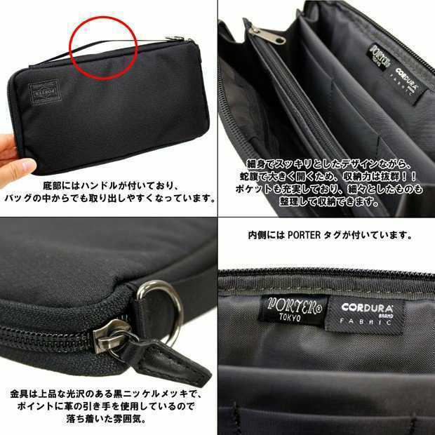 吉田カバン ポーター PORTER DILL ラウンドファスナー トラベル
