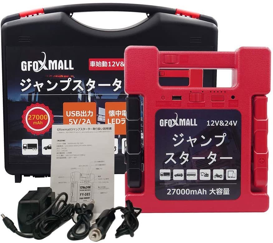 新品/送料無料] Gfoxmall [進化版/27000mAh モバイルバッテリー