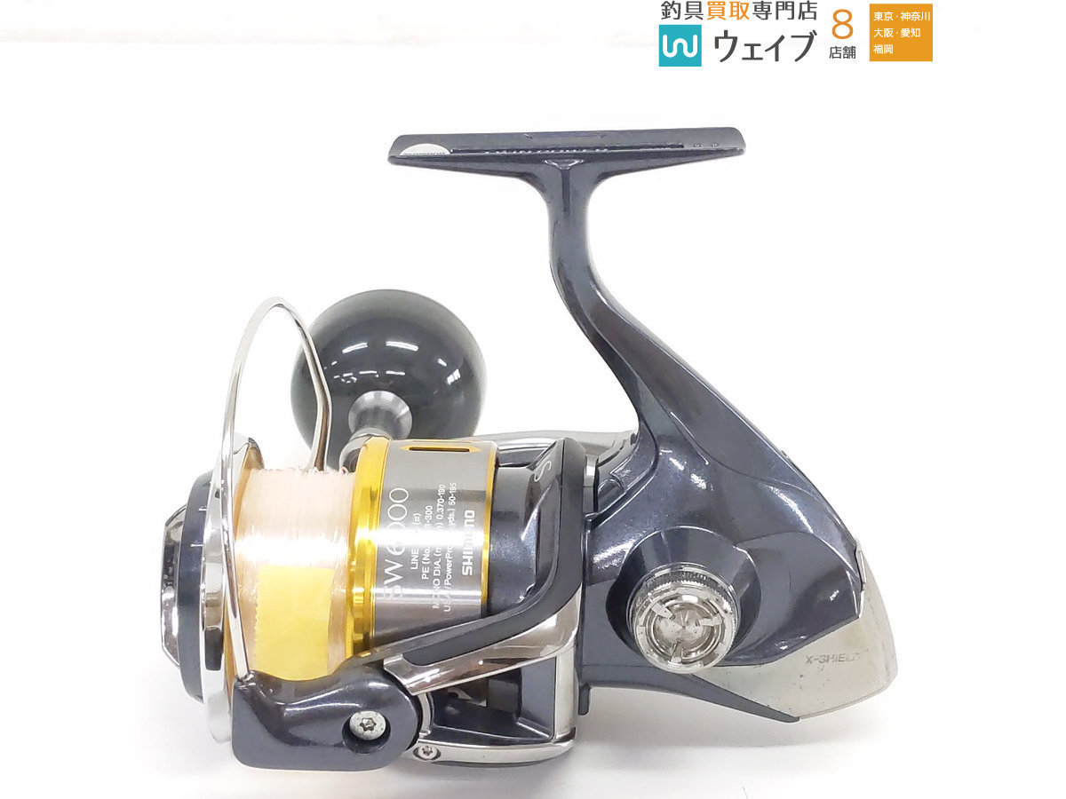 シマノ 15 ツインパワー SW 6000HG シマノ15ツインパワーSW6000HG