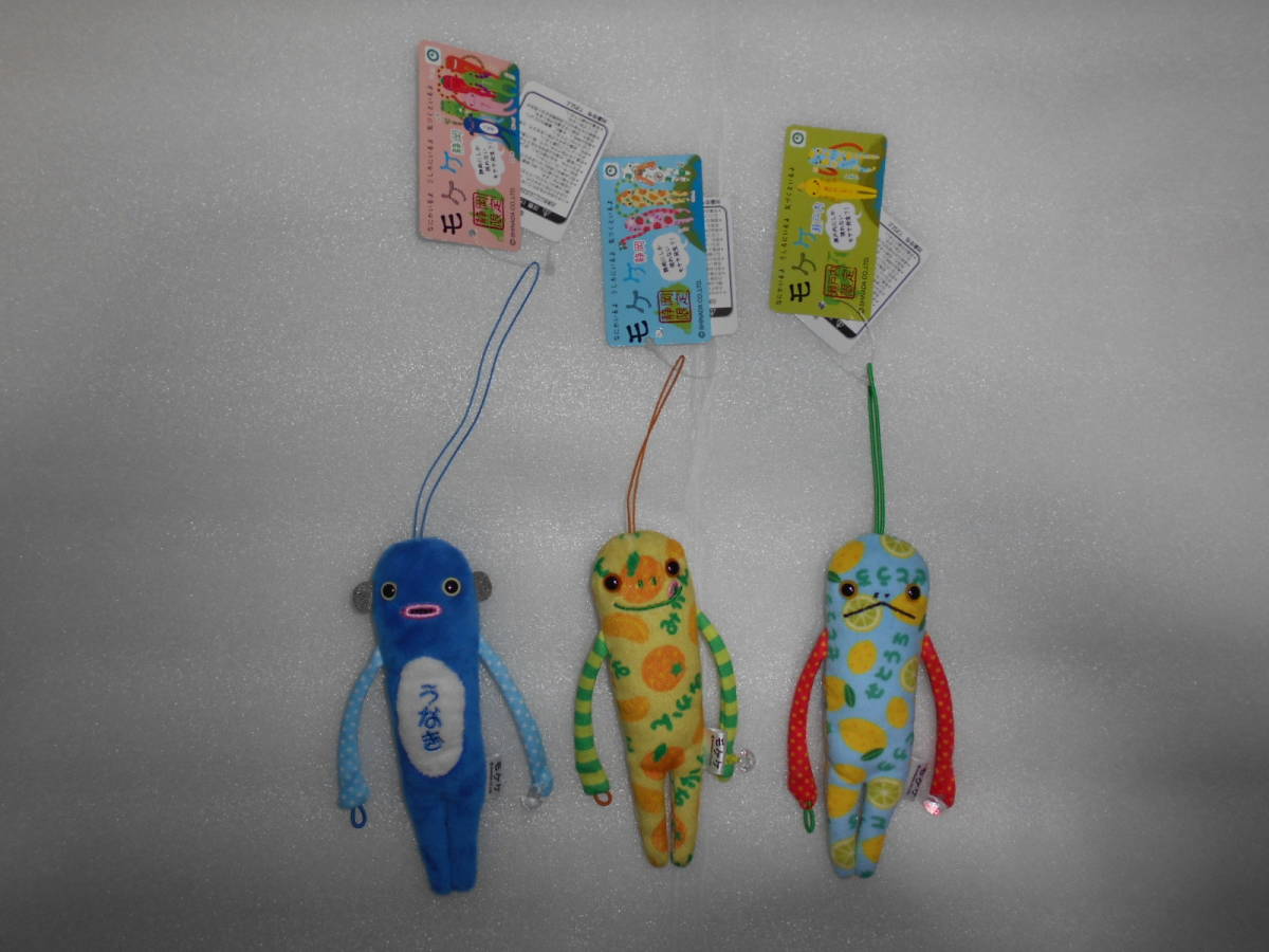 ご当地 モケケ ぬいぐるみマスコット 3個セット 瀬戸内レモン 静岡うなぎ 静岡みかん ゴムの部分に経年劣化あり キャラクター 売買されたオークション情報 Yahooの商品情報をアーカイブ公開 オークファン Aucfan Com