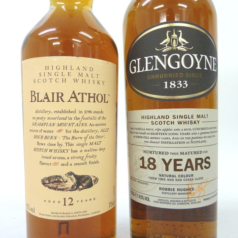 ボウモア12年 ウイスキー 700ml 2本セット 箱付き ボウモア 12年