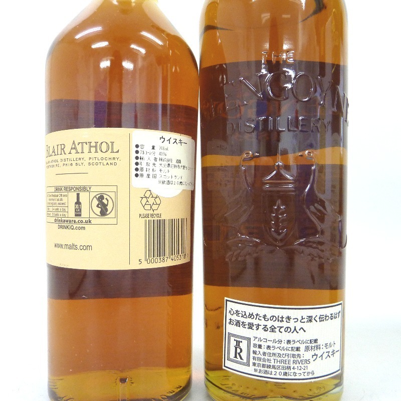 ボウモア12年 ウイスキー 700ml 2本セット 箱付き ボウモア 12年
