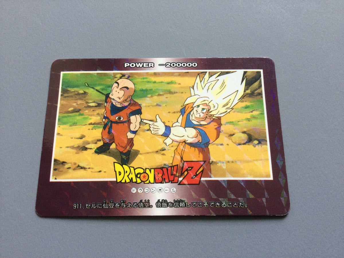 カードダス ノーマルキラ ドラゴンボール - Yahoo!オークション pp