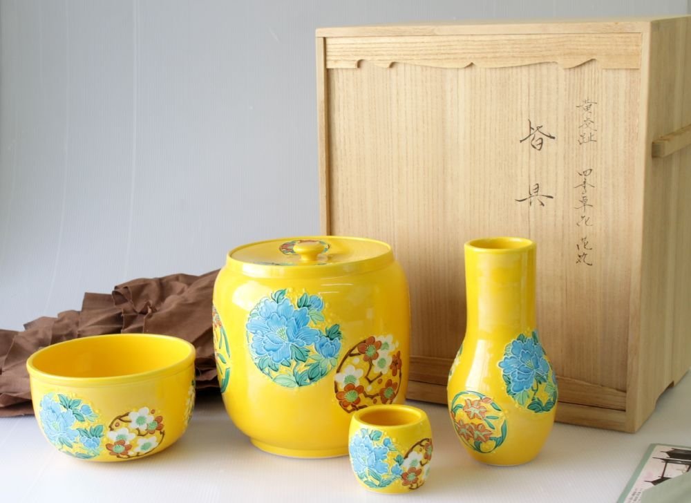幻想亭】山本一如 黄交趾 四季草花花丸皆具 茶道具 本物保証 美品 B461