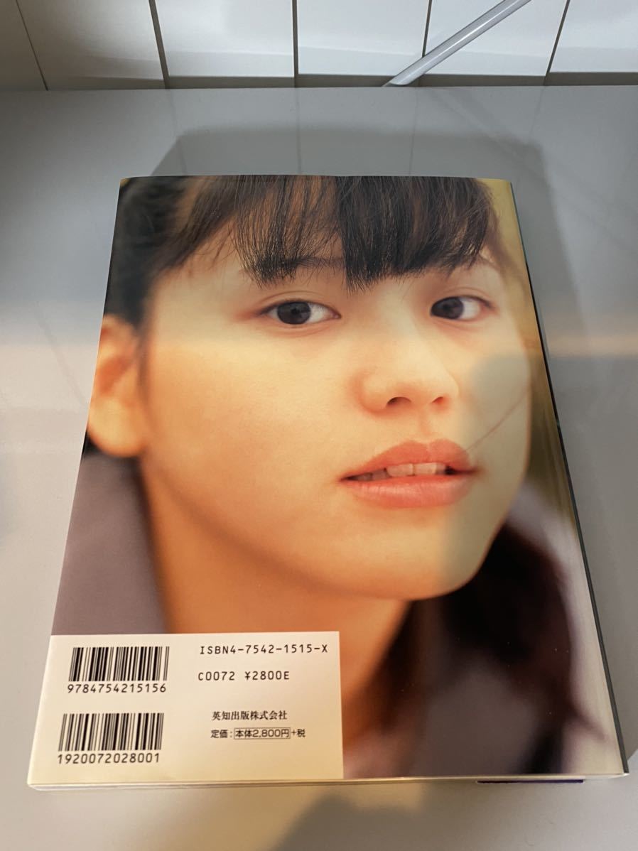 長澤まさみ、上戸彩直筆サイン 【公式通販】
