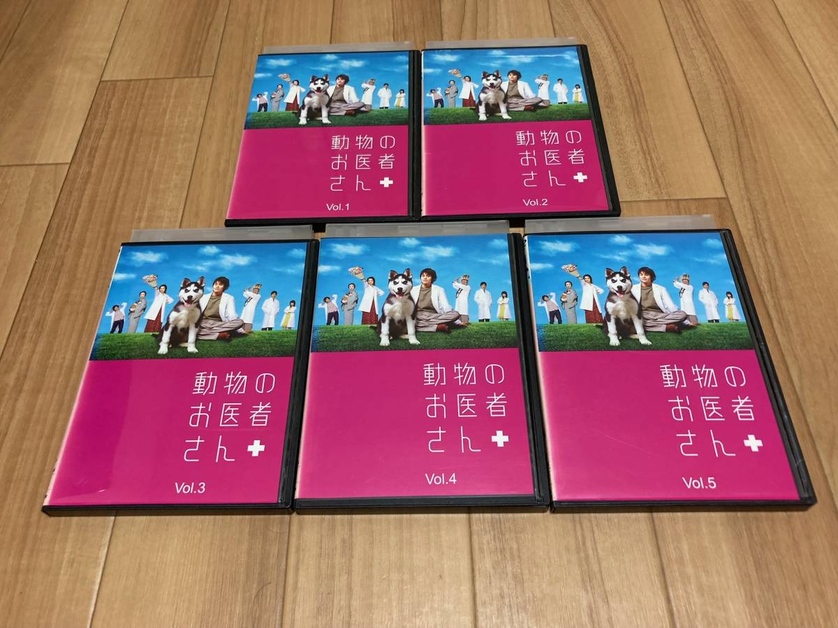 DVD 動物のお医者さん 動物のお医者さん 【公式通販】