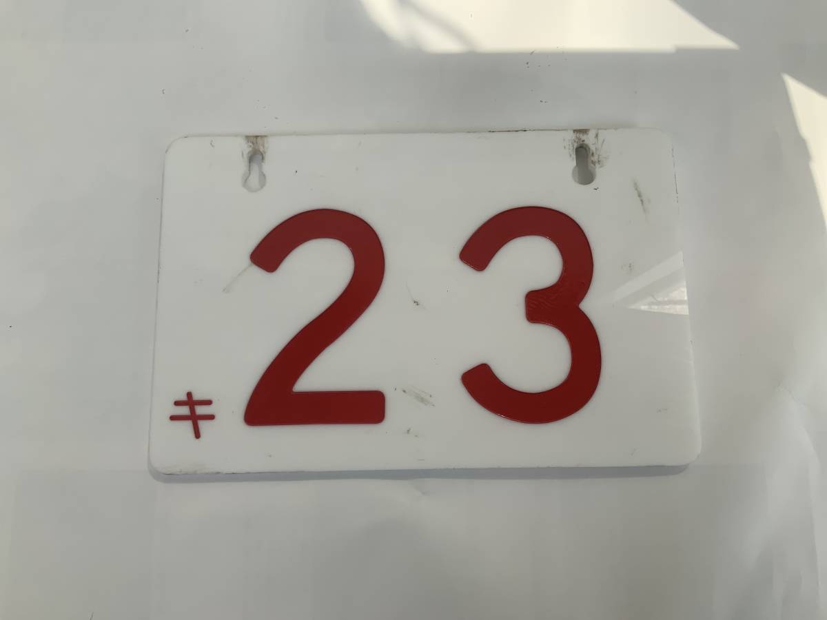 フm116) 鉄道 サボ 「 準急 急行」3枚まとめ 鉄道看板 行先板 案内板