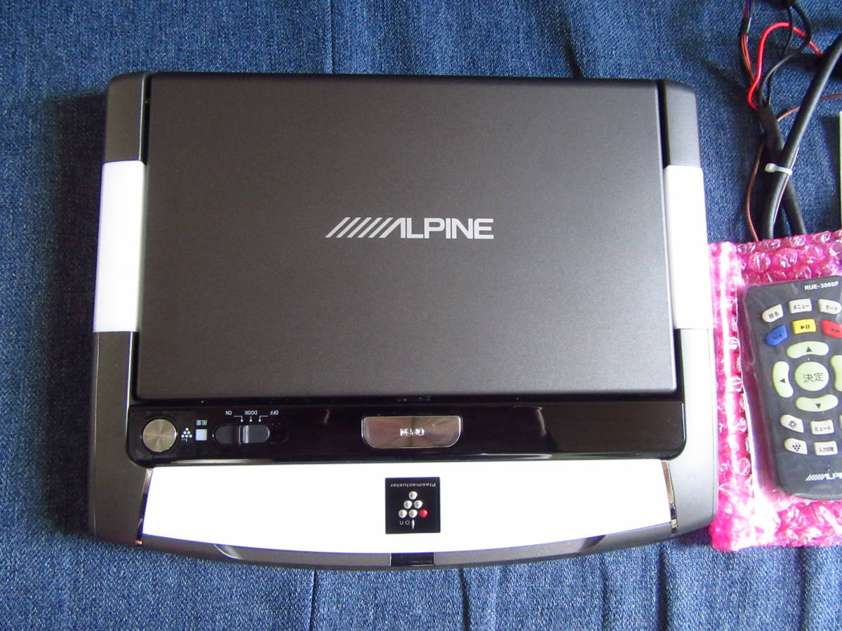 アルパイン ALPINE PCX-R3500 フリップダウンモニター 美品 ボクシー 