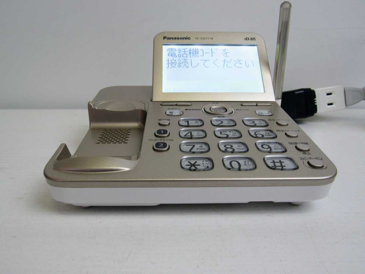 421k 中古 パナソニック コードレス電話機 VE-GD77-N 子機KX-FKD556-N1 