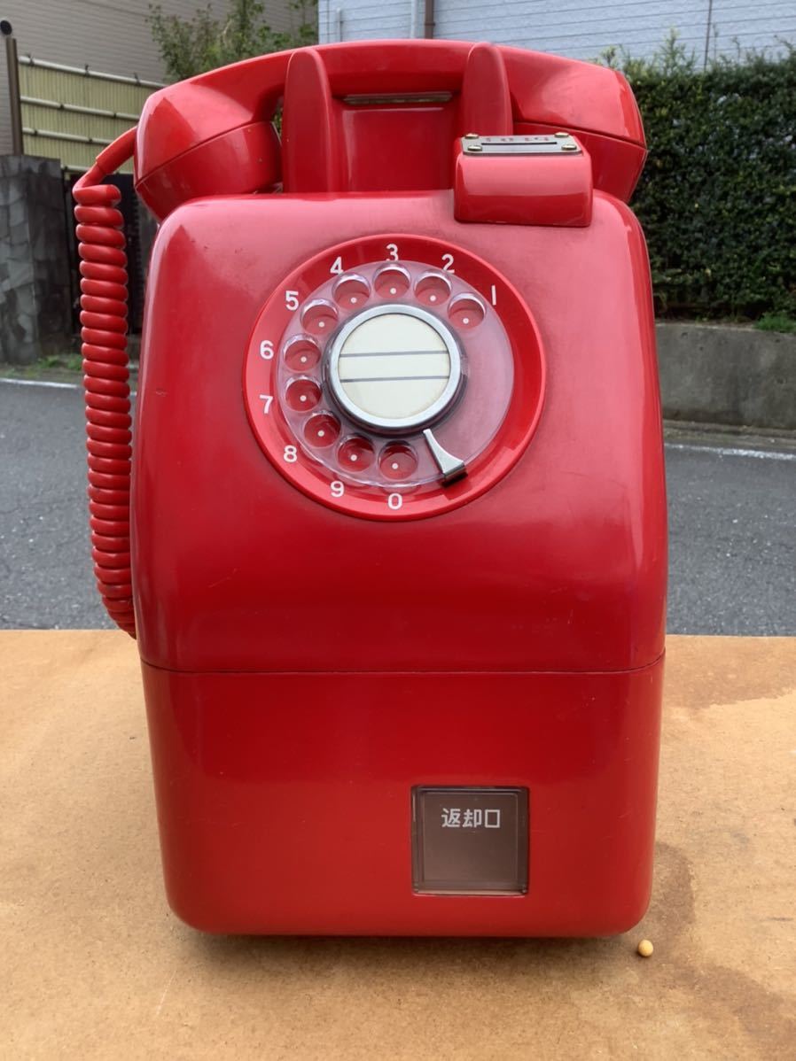 昭和 レトロ アンティーク 赤電話 670-A1(電話機)｜売買された