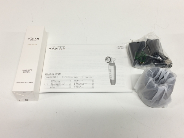 1円】 ヤーマン YA-MAN ルミナスリフト for Salon PSM-120B 美容機器