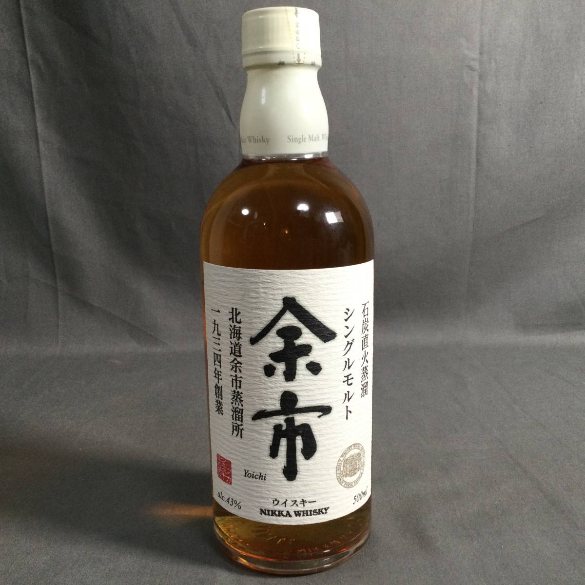 未開栓 ニッカ シングルモルト 余市 石炭直火蒸溜 500ml 43％ KS
